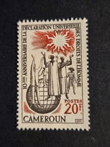 Cameroun #332          MDG