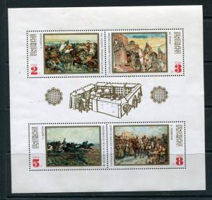 Bulgaria Souvenir Sheet Art Petrov,Podzenov,Morozov,Angeluszev MNH  5368