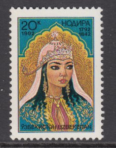 Uzbekistan 1 MNH VF