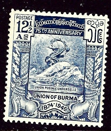 Burma 120 MNH 1949 issue    (ap3394)