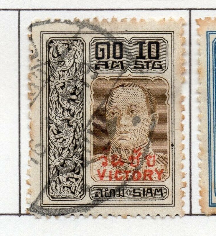 Thailand Siam 1918 Early Issue Fine Used 10S. Optd NW-100378