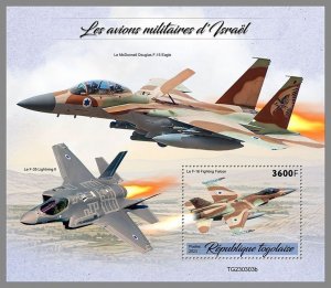 TOGO 2023 MNH Israel's military aircraft S/S