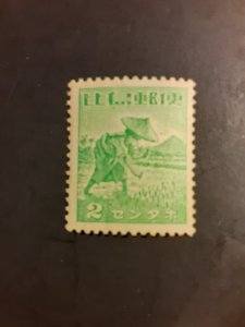 *Philippines #N13                  MNH