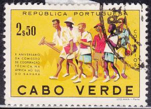Cape Verde 307 USED 1960 School Children
