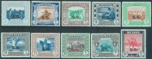 88506  - SDAN - STAMP: Stanley Gibbons #  O 67/83   MINT MNH - VERY NICE!