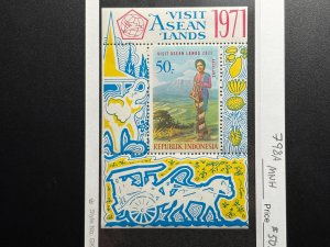 Indonesia Scott #798A MNH! $50+ Catalog!