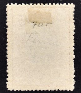 Iran Scott 445 VF mint OG HH.  FREE...