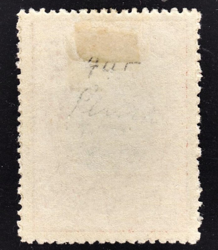 Iran Scott 445 VF mint OG HH.  FREE...