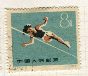 CHINA; PRC 1959 early National Games issue fine used 8f. value