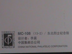 ​CHINA-2015-SC#4304 MC-CARD- VICTORY OF WW II-MNH-VF- LAST ONE HARD TO FIND