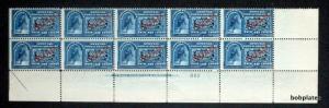 BOBPLATES Guam E1 Special Delivery Plate Block  #882 F-VF Stamps NH SCV=$4500++