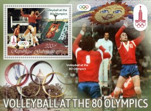 Stamps. Olympic Games 1980 Volleyball 2024 year 6 sheets perf  MNH **