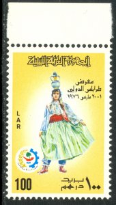 LIBYA 1976 100d National Costumes Issue Sc 599 MNH