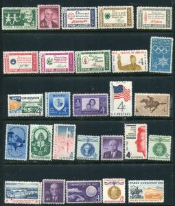 Early mint selection (MOSTLY 4 CENTERS)(27 total) MNH VF/XF⭐⭐⭐⭐⭐⭐