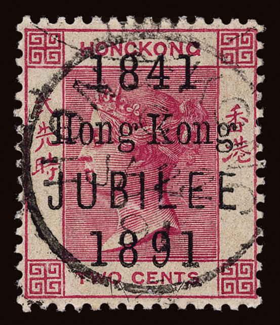 Hong Kong Scott 66 Variety 4 Gibbons 51 Variety Used Stamp