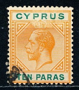Cyprus #61a Single Used
