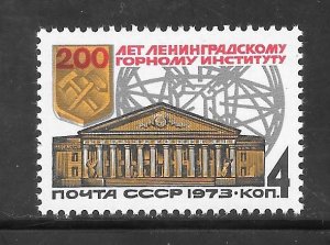 Russia #4126 MNH Single