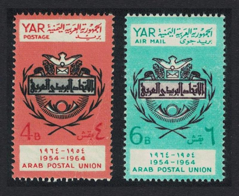 Yemen Arab Postal Union 2v SG#311-312