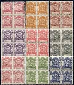 North Borneo 1887 Postage & Revenue set forgeries 1/2...