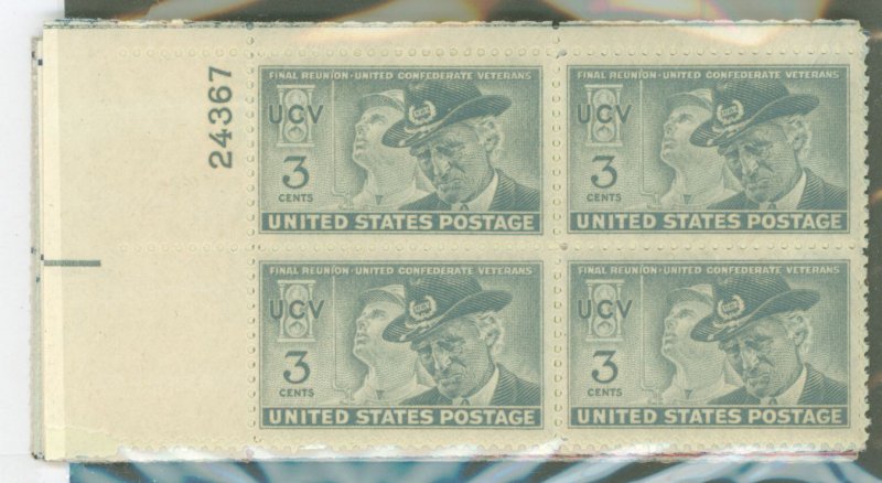 United States #998-1016 Mint (NH) Single (Complete Set)
