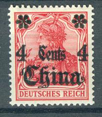 China - GermanOfficesAbroad - Scott # 39, mint hr