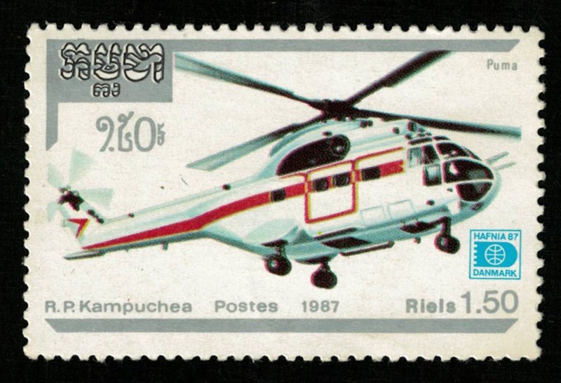 1987, Helicopter PUMA, 1.50 riels, MNH, ** (Т-9462)