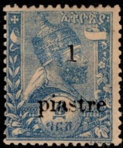 1908 Ethiopia 1 Piastre Overprint Emperor Menelik II & Lion of Judah Unused