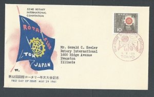 1961 Japan #730 FDC Celeb Rates Rotary Club 61st Anniv W/Special Stamp & Cancel