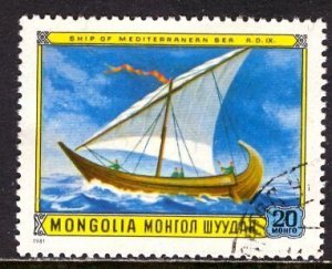 Mongolia; 1981; Sc. # 1186; Used CTO Single Stamp