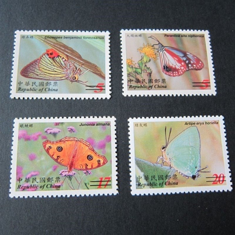 Taiwan Stamp SPECIMEN Sc 3544-3547 Twiwan Butterflies MNH