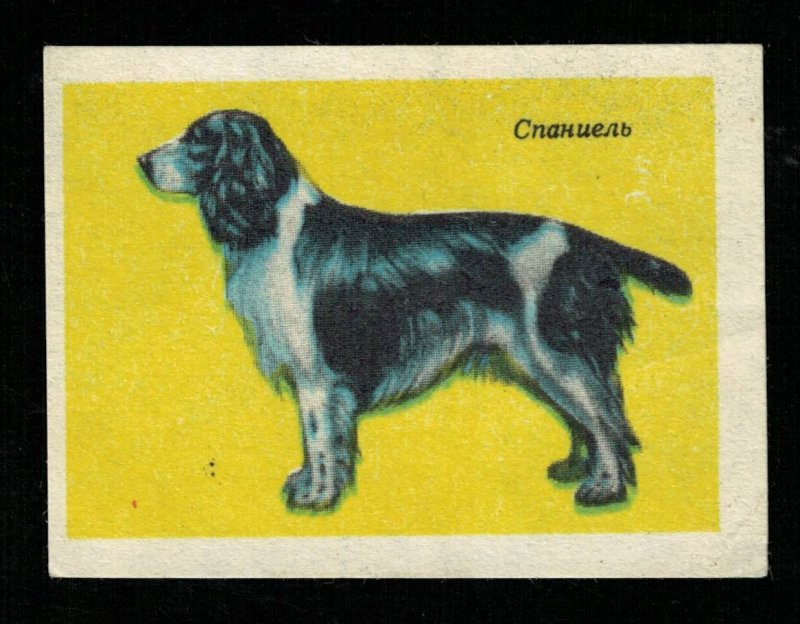 Dog, Matchbox Label Stamp (ST-68)