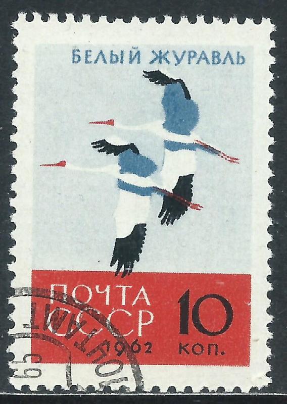 Russia, Sc #2686, Used