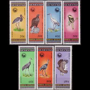 MONGOLIA 1985 - Scott# 1435-41 Birds Set of 7 NH gum fault