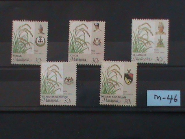 ​MALAYSIA-1986-MILITALARY AGRICULTURE MINT 5 STAMPS-#M46 -VERY FINE