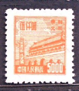 PR China 1950 RN2 Tien An Men ($5000 Wmked) Fresh MNH