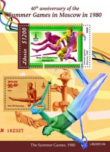 Liberia - 2020 Moscow Summer Games - Stamp Souvenir Sheet - LIB200514b