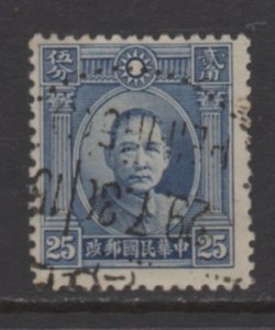 China  Scott#  303 used     singles