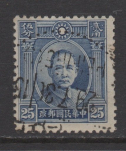 China  Scott#  303 used     singles