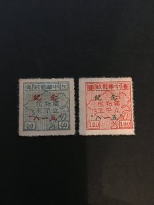 china liberated area memorial overprint stamp set, north east zone,list#75