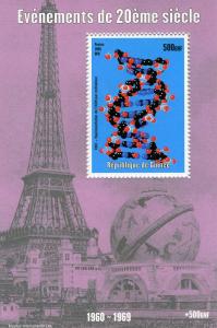 Guinea 1998 Events 20th.Century 1960-1969 DNA s/s Perforated Mint (NH)