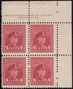 Canada 1943 MNH Sc #254 4c George VI War Plate 46 UR Block of 4