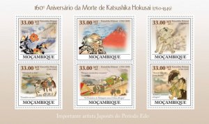 MOZAMBIQUE 2009 SHEET KATSUSHIKA HOKUSAI ART PAINTINGS moz9208a