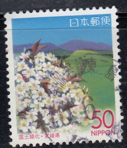 Japan 2004 Sc#Z626 Saitobaru Burial Mounds, Mount Osuzu & Cherry Blossom Used