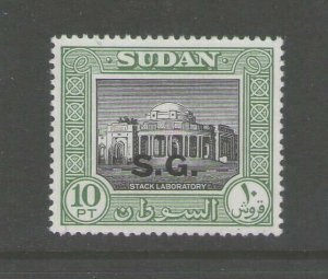 Sudan 1958 Sc O61 Black O/Prt MLH