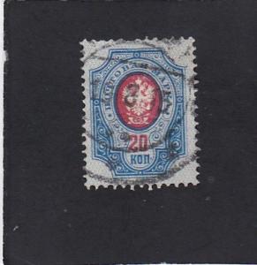 Russia #43 used