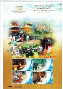 THAILAND 1991-2014 Miniature sheets and sheetlets unmounted - 36995