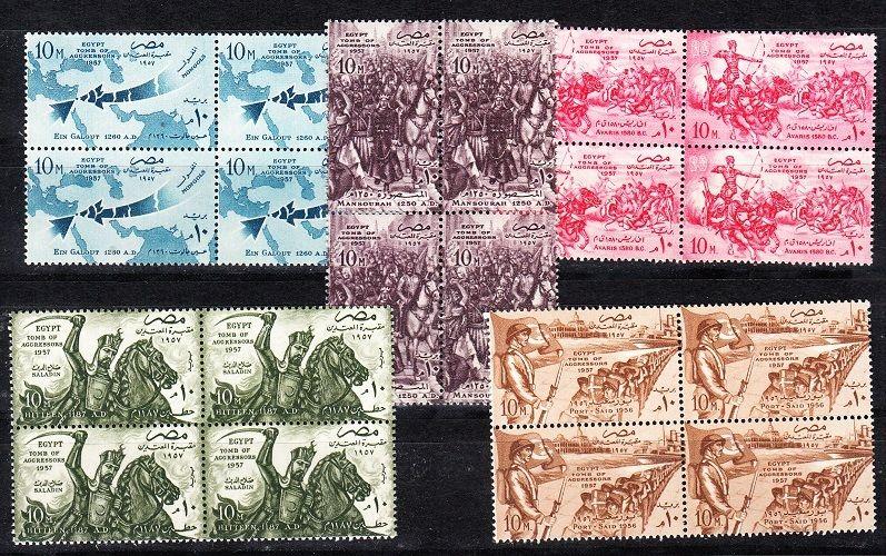 Egypt Scott 400-404 Mint NH blocks (Catalog Value $20.00)