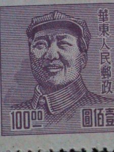CHINA STAMP: 1949 SC#5L85 HUABEI CHINA- CHAIRMAN MAO-  MNH-STAMP , 72 YEARS  OLD