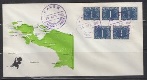 Netherlands New Guinea cover postmark WAREN 1961 (#1)