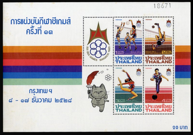 Thailand #1135a, 1985 13th South East Asia Games souvenir sheet, never hinged